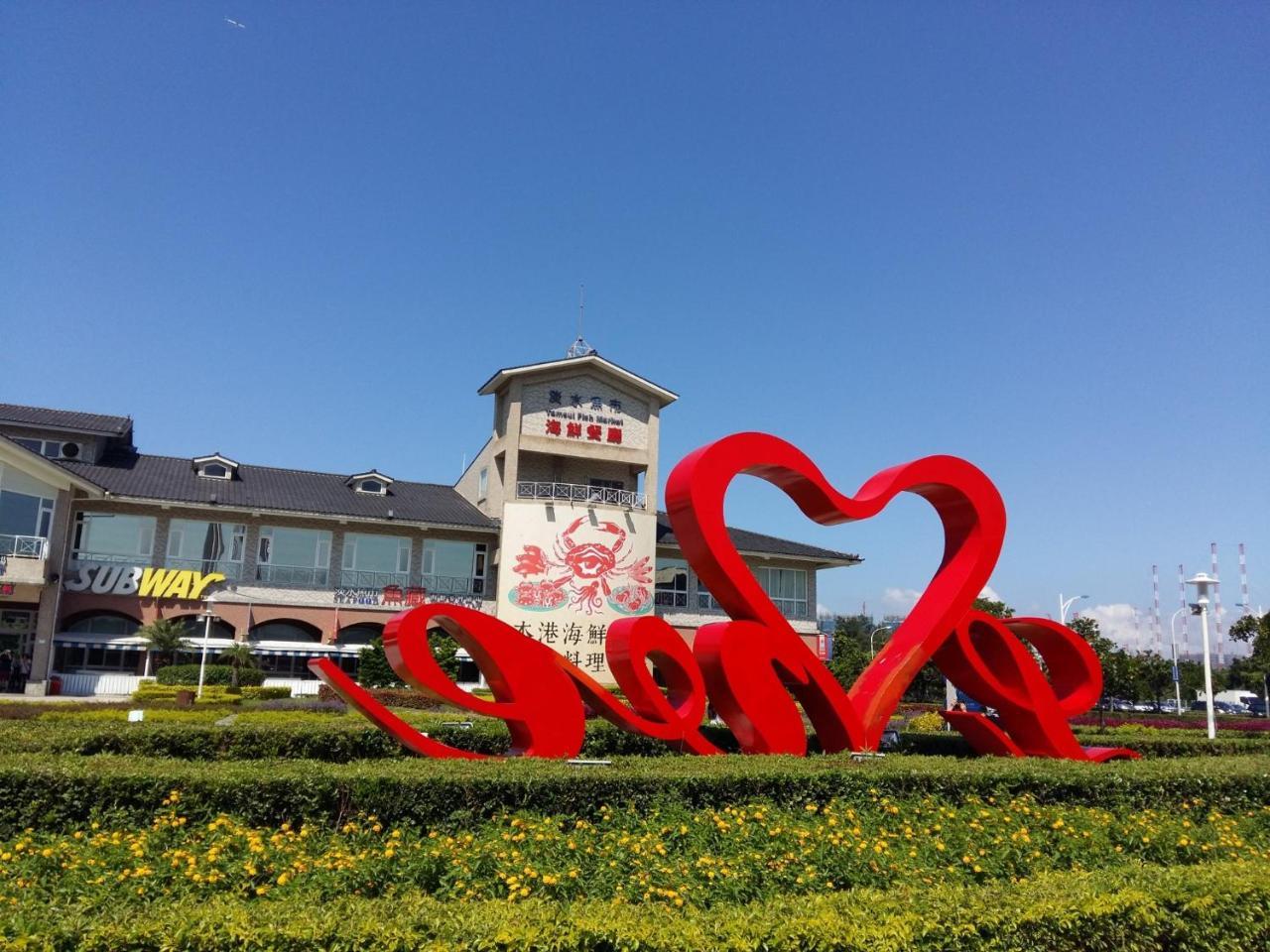 Open Room Hotel Тамсуи Экстерьер фото